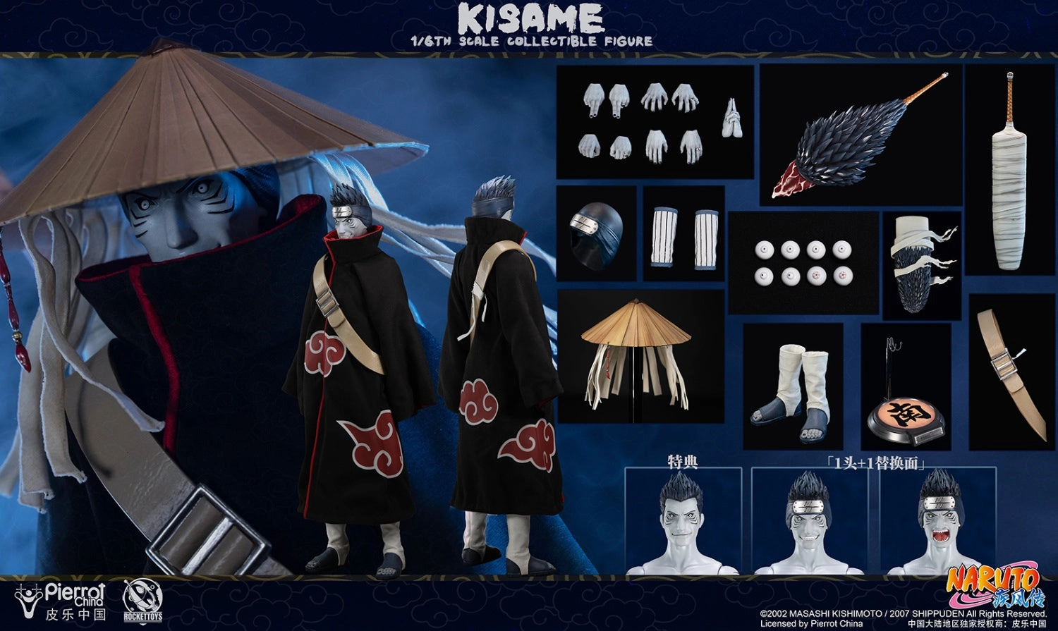 Rockettoys 1/6 Naruto Shippuden Kisame Scale Action Figure Bird Model promotional item