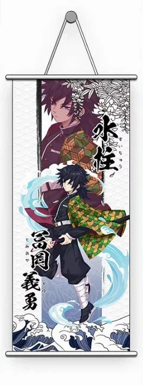 Samurai Figure Action Pose Wall Scroll | Demon Slayer: Kimetsu no Yaiba | Giyu Tomioka B