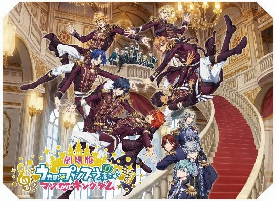 Weiss Schwarz Blau Booster Pack "Uta no Prince-sama: Maji Love Kingdom" Random Find Series