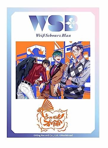 Surprise Series Series Weiss Schwarz Blau Start Deck "Hypnosismic -Division Rap Battle-" Dotsuitare Hompo