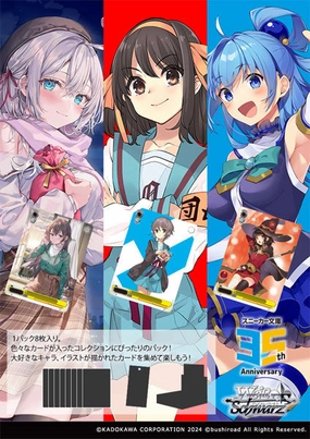 Weiss Schwarz Booster Pack Kadokawa Sneaker Bunko Vol. 2 Collector's Pack Display
