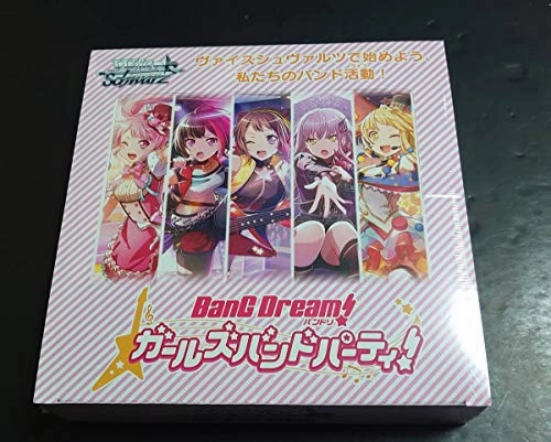 Weiss Schwarz Booster Pack "BanG Dream! Girls Band Party!" Collectible Find Showcase Limited Find Series