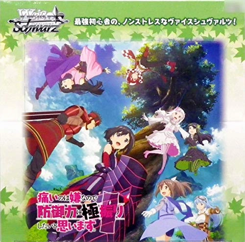 Surprise Drop Opening Collector's Series Set Weiss Schwarz Booster Pack "Bofuri: I Don't Want to Get Hurt, so I'll Max Out My Defense."