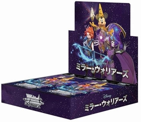 Limited Pack Display Weiss Schwarz Booster Pack "Disney Mirrorverse"