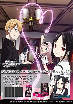 Weiss Schwarz Booster Pack "Kaguya-sama: Love is War" Toy Drop Display Exclusive Edition Release