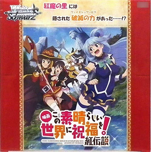 Weiss Schwarz Booster Pack "Kono Subarashii Sekai ni Shukufuku wo! Kurenai Densetsu" Mystery Series Series Collector's Pack Series