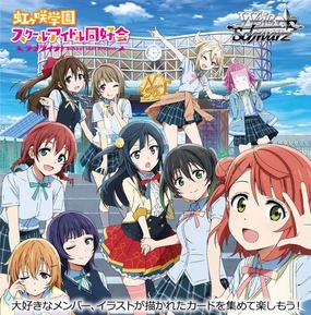 Surprise Drop Opening Weiss Schwarz Booster Pack "Love Live! Nijigasaki Academy School Idol Club"