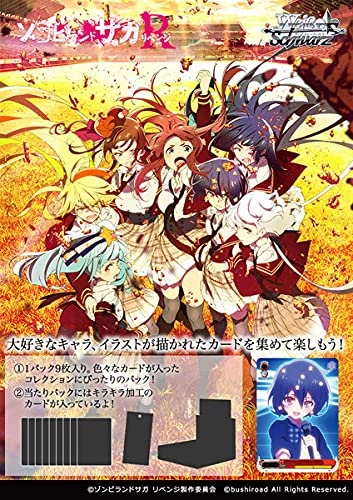Collector's Drop Display Mystery Drop Series Weiss Schwarz Booster Pack "Zombie Land Saga Revenge"