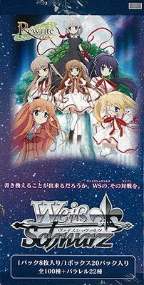 Toy Drop Series Weiss Schwarz Booster Pack TV Anime "Rewrite"