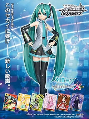 Hidden Find Series Weiss Schwarz Extra Booster "Hatsune Miku -Project DIVA- X HD"