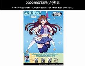 Weiss Schwarz Premium Booster Hololive Production Surprise Unboxing Experience