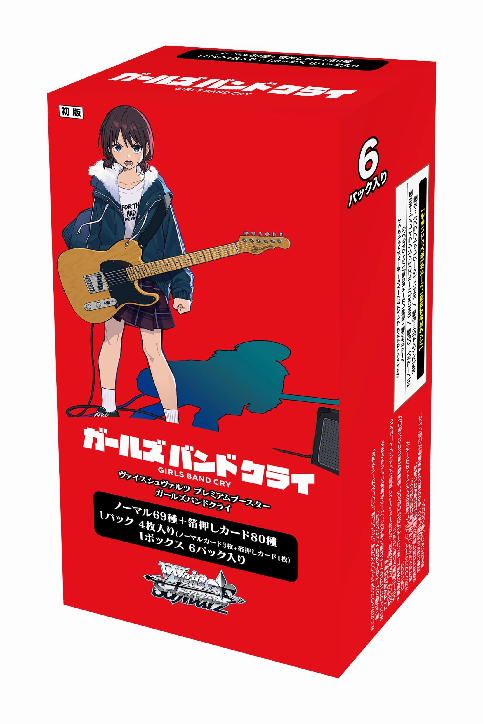 Weiss Schwarz Premium Booster "Girls Band Cry" Mystery Series Series Exclusive Pack Display