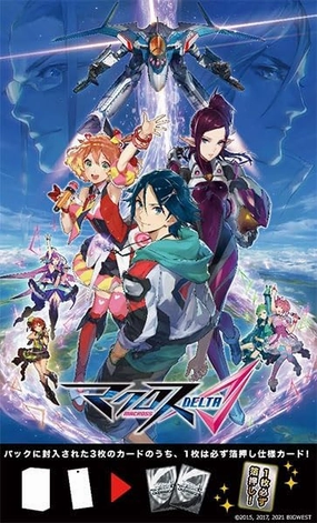 Weiss Schwarz Premium Booster "Macross Delta" BOX Mystery Find Display Hidden Pack Series