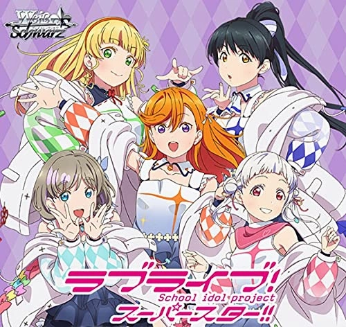 Limited Series Series Weiss Schwarz Trial Deck  "Love Live! Superstar!!"