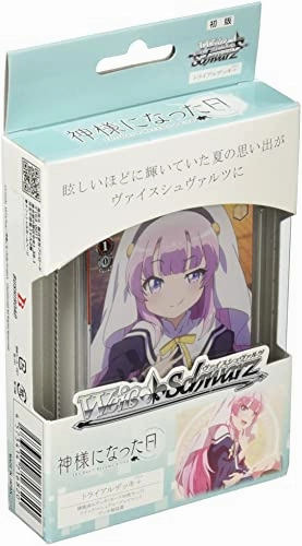 Limited Find Series Surprise Find Display Weiss Schwarz Trial Deck  "The Day I Became a God"