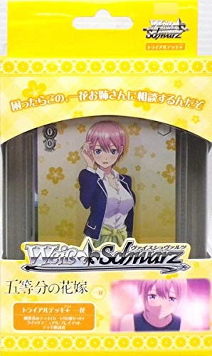 Weiss Schwarz Trial Deck  "The Quintessential Quintuplets" Ichika Random Pack Series Hidden Pack Discovery