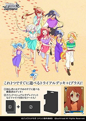 Hidden Pack Discovery Weiss Schwarz Trial Deck  "Zombie Land Saga Revenge"