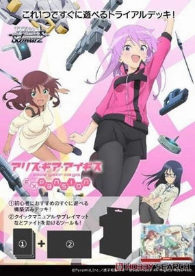 Surprise Find Display Weiss Schwarz Trial Deck "Alice Gear Aegis Expansion"