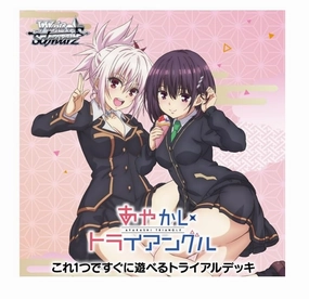 Collector's Find Series Collectible Series Display Weiss Schwarz Trial Deck "Ayakashi Triangle"