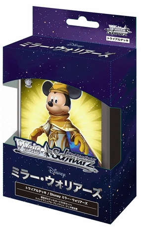 Exclusive Drop Release Weiss Schwarz Trial Deck "Disney Mirrorverse"