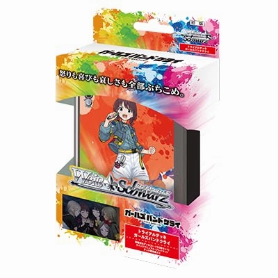 Exclusive Series Series Collector's Series Display Weiss Schwarz Trial Deck "Girls Band Cry"
