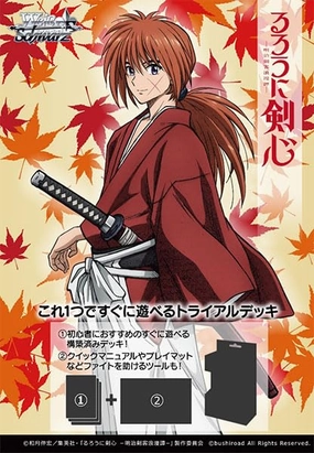 Weiss Schwarz Trial Deck "Rurouni Kenshin: Meiji Swordsman Romantic Story" Mystery Series Display