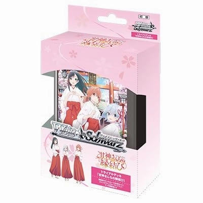 Toy Pack Unboxing Weiss Schwarz Trial Deck "Tying the Knot with an Amagami Sister"