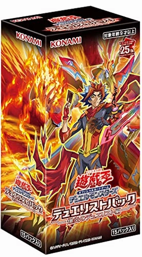 Toy Drop Series Yu-Gi-Oh! OCG Duel Monsters Duelist Pack -Duelists of Explosion Ver.-