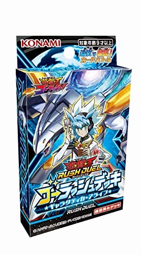 Yu-Gi-Oh! Rush Duel Go Rush Deck Galactica Arrive Exclusive Collectible Item