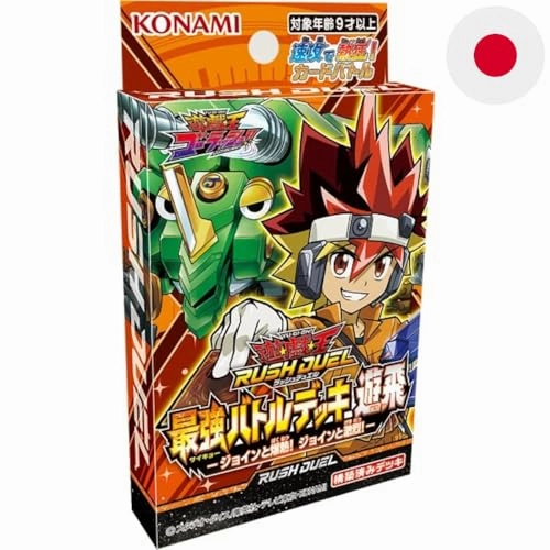 Surprise Find Reveal Toy Drop Series Yu-Gi-Oh! Rush Duel Strongest Battle Deck Yuhi -Join and Explode! Join and Intensify!-