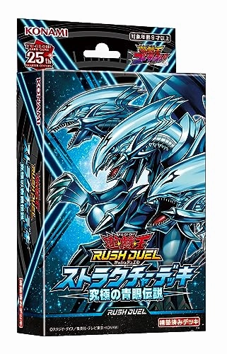 Toy Pack Unboxing Collector's Series Display Yu-Gi-Oh! Rush Duel Structure Deck Ultimate Blue-Eyes Legend